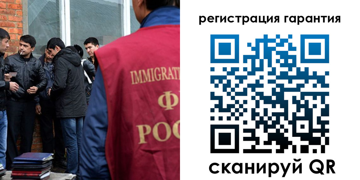 купить прописку в Лисках