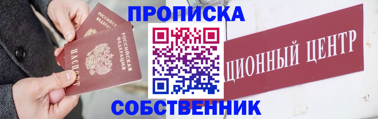 регистрация для дет. сада в Лисках